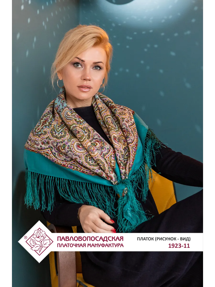メリノウールのスカーフ　ロシア伝統織物 Pavlovskiy Posad Russian Pavlovo Posad Shawl Floral