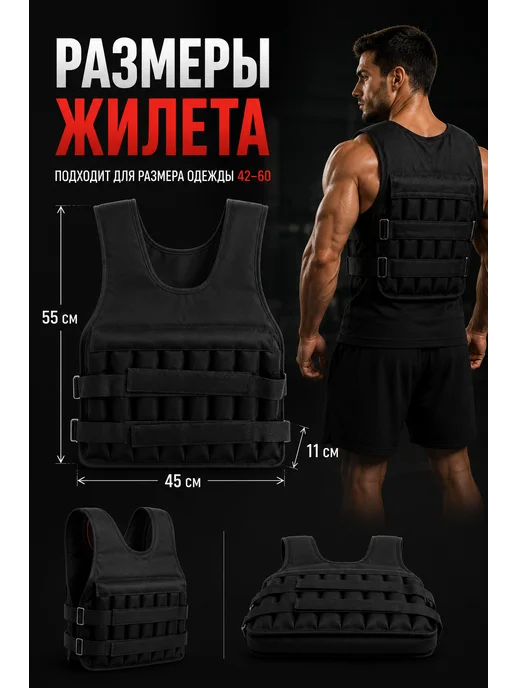 Profit- Жилет утяжелитель 20 кг, 20 кг, фото 5