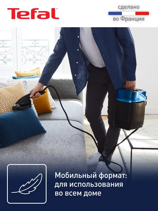 Tefal Гладильная система с отпаривателем Cube UT2020E0, 5,8 бар, вариант, фото 3