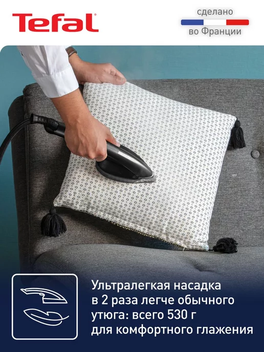 Tefal Гладильная система с отпаривателем Cube UT2020E0, 5,8 бар, вариант, фото 4