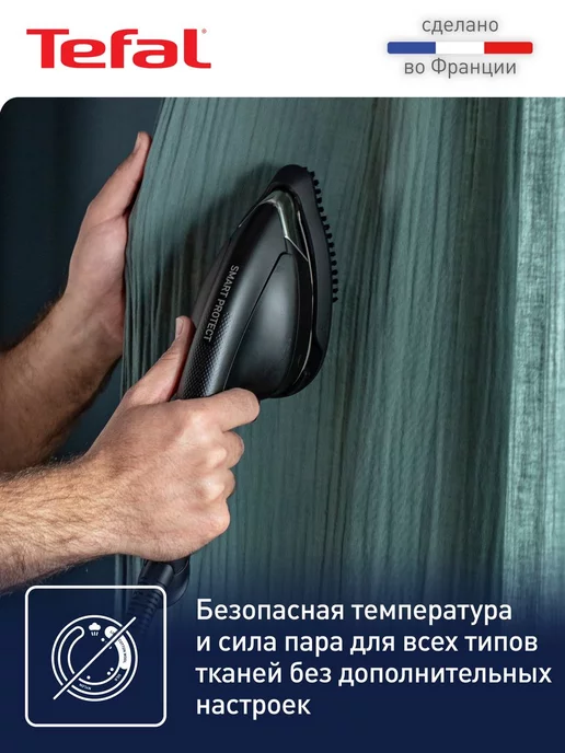 Tefal Гладильная система с отпаривателем Cube UT2020E0, 5,8 бар, вариант, фото 5