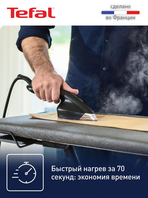 Tefal Гладильная система с отпаривателем Cube UT2020E0, 5,8 бар, вариант, фото 6
