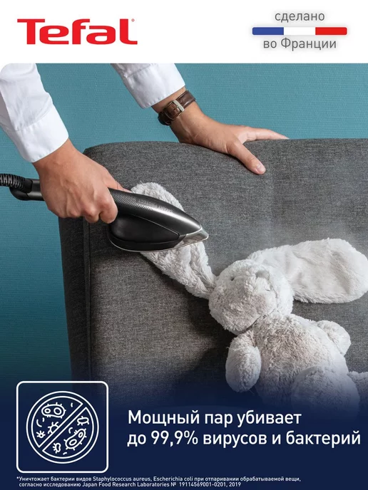 Tefal Гладильная система с отпаривателем Cube UT2020E0, 5,8 бар, вариант, фото 7