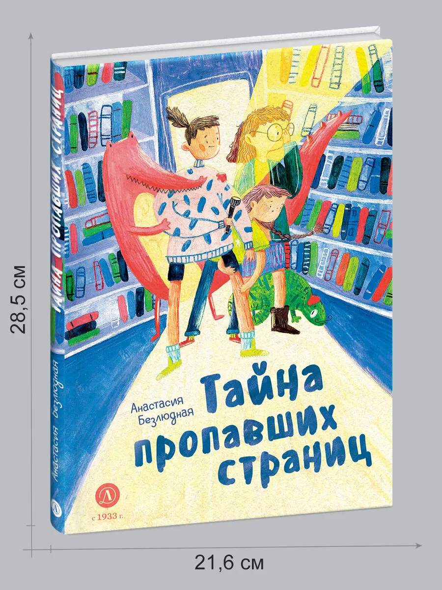 3шт Комплект книг для детей Сказки Детская литература Детская литература  186887724 купить за 916 ₽ в интернет-магазине Wildberries