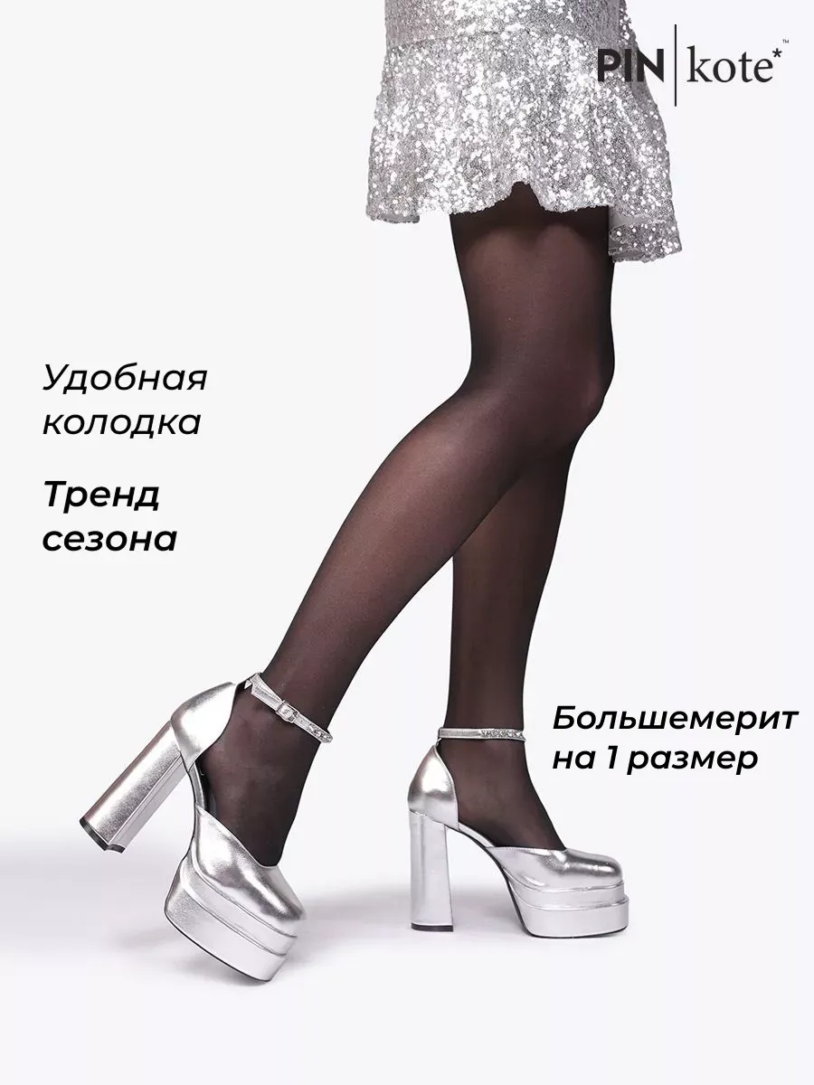 Туфли на платформе Bratz...