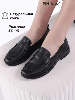 Туфли лоферы из натуральной кожи PINkote 186891801 купить за 2 520 ₽ в интернет-магазине Wildberries