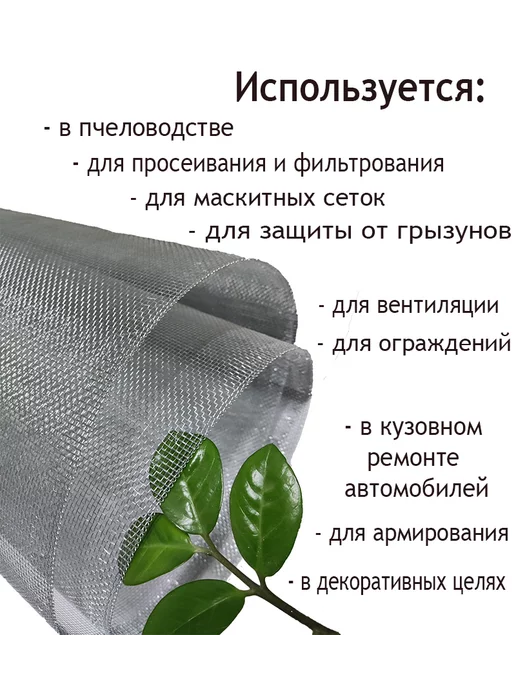 Сетка оцинкованная тканая с яч. 2x2мм. Рулон 0.5x1 метр, 1x1 мм, 1 м, фото 2