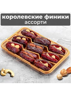 Финики Королевские с начинкой из орехов, 200 гр DELIGHT SEASON 186895620 купить за 374 ₽ в интернет-магазине Wildberries