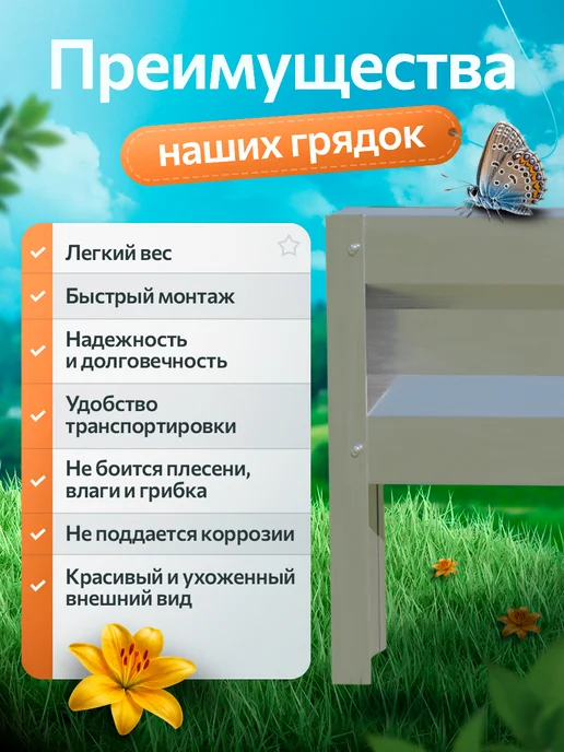 удачная грядка Грядка оцинкованная 4 м на 1 высота 15 см для огорода, 3 м, фото 3