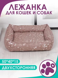 Лежанка для кошек и собак мелких пород bio-line 186899708 купить за 477 ₽ в интернет-магазине Wildberries