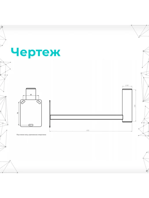 Антэкс Кронштейн антенный для крепления на стену KS-240, серый, фото 5