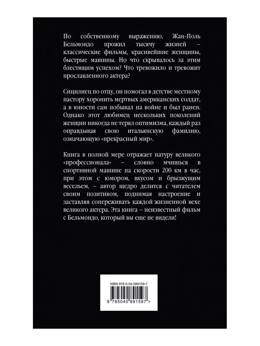 Ледяная глыба рухнула с крыши на женщину в Пласте: видео - 27 февраля - ру