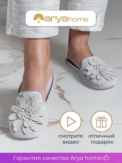 Тапочки домашние, комнатные Lacey серые Arya home collection 186905166 купить за 611 ₽ в интернет-магазине Wildberries