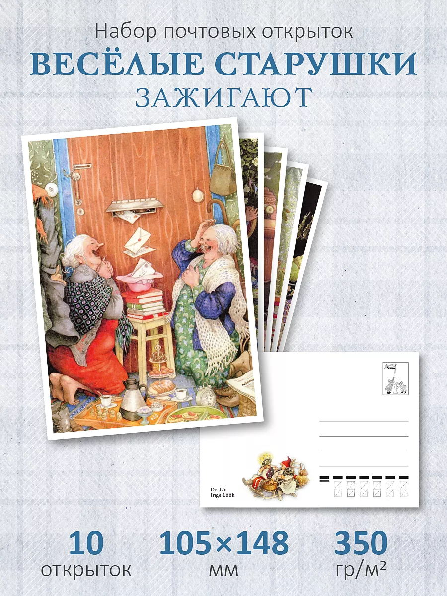 Магазин открыток ремонты-бмв.рф - Главная