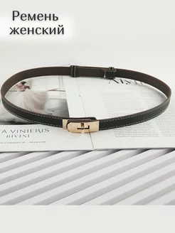 Ремень тонкий для платья Beautiful detail 186907533 купить за 346 ₽ в интернет-магазине Wildberries
