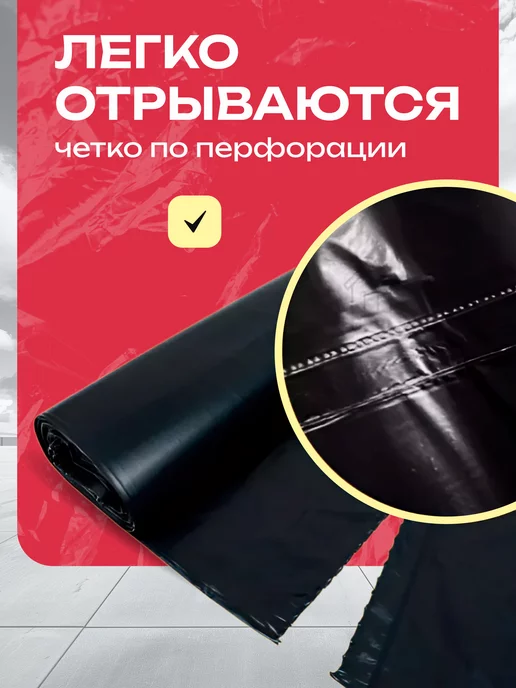 Top Tovar Мешки для мусора 60 литров суперпрочные, черный, фото 4
