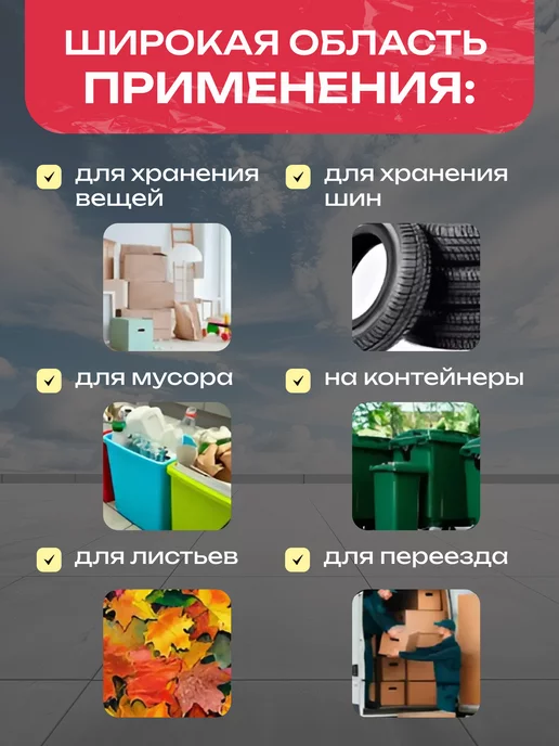 Top Tovar Мешки для мусора 60 литров суперпрочные, черный, фото 5