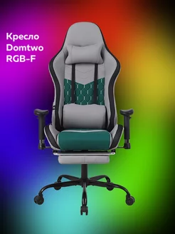 Компьютерное кресло Domtwo RGB-F с подсветкой DomTwo 186915125 купить за 21 683 ₽ в интернет-магазине Wildberries