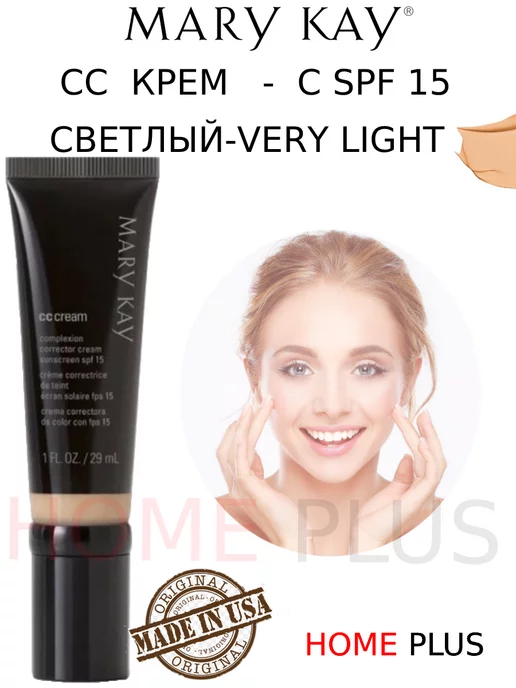 mary kay кремы