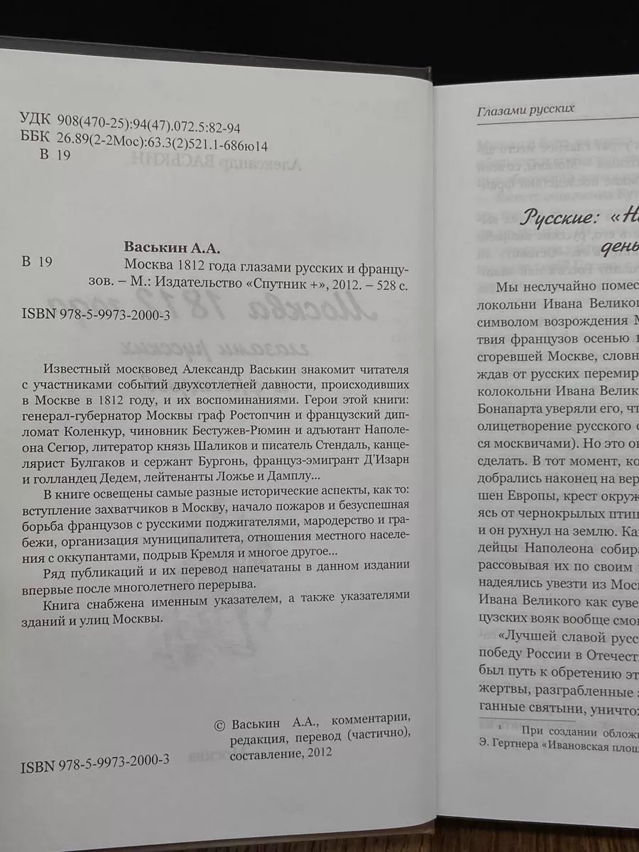 Спутниковый интернет VSAT от ООО «Спутник-Видео»