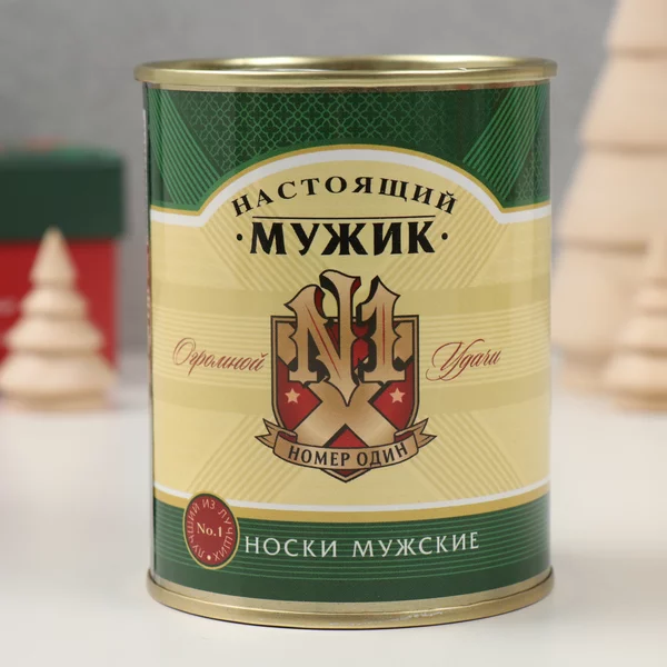 Носки с принтом в банке «Настоящему мужчине» мужские