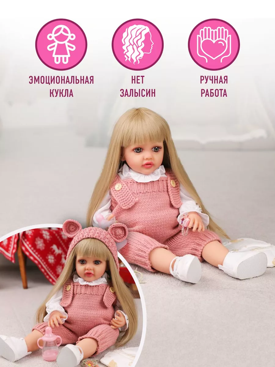 Кукла New York Doll Collection, грн. купить Днепропетровская область - Kidstaff | №