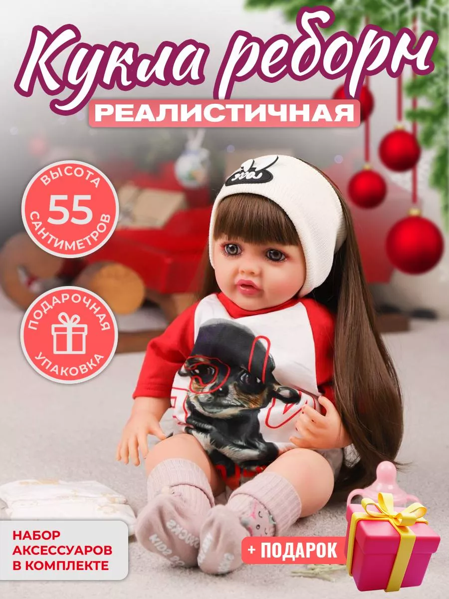 Куклы Реборн на eBay