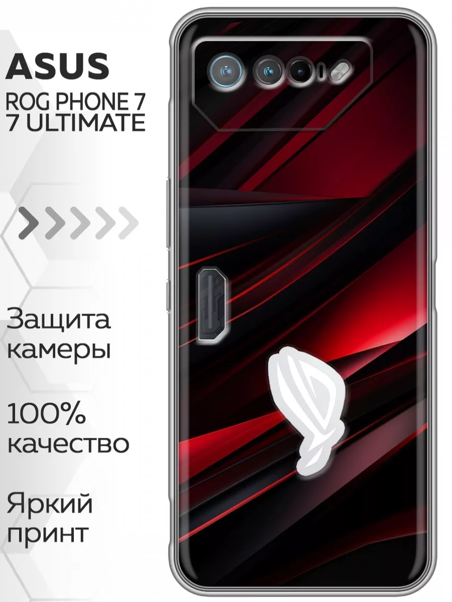 Чехол на ASUS ROG Phone 7/АСУС Рог Фон 7 / 7 Ультимейт Asus 186926309  купить в интернет-магазине Wildberries