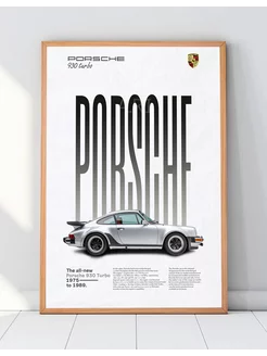 Постеры на стену Porsche A3 без рамки A.R.I 186928746 купить за 356 ₽ в интернет-магазине Wildberries