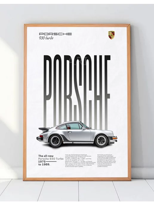 A.R.I Постеры на стену Porsche A3 без рамки