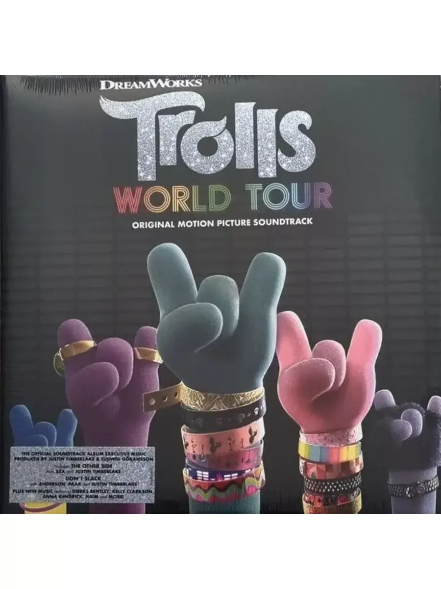 Trolls World Tour (Original Motion Picture Soundtrack) / Нов Дом Культуры -  магазин виниловых пластинок 186929294 купить за 4 919 ₽ в интернет-магазине  Wildberries