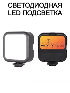 Светодиодная LED подсветка WL62 для фото-видео съемки Осветитель для смартфона 186929400 купить за 676 ₽ в интернет-магазине Wildberries