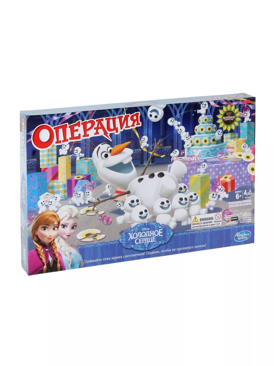 Игра настольная Операция Холодное сердце Hasbro Gaming 186931538 купить за  2 563 ₽ в интернет-магазине Wildberries