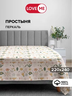 Простынь евро 220х240 см, 100% хлопок LoveME 186932013 купить за 902 ₽ в интернет-магазине Wildberries