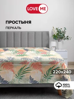 Простынь евро 220х240 см, 100% хлопок LoveME 186932014 купить за 819 ₽ в интернет-магазине Wildberries