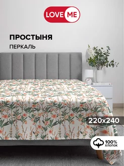 Простынь евро 220х240 см, 100% хлопок LoveME 186932016 купить за 844 ₽ в интернет-магазине Wildberries