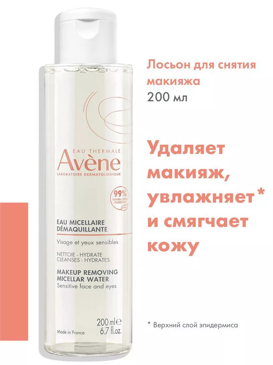 Eau Thermale Avene Cleanance Expert Lotion, 1.3 Fl Oz : : Beauty &  Personal Care