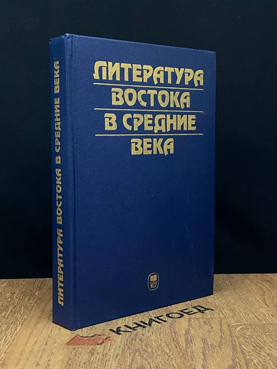 Александр Бальхаус: Любовь и Sex в Средние века