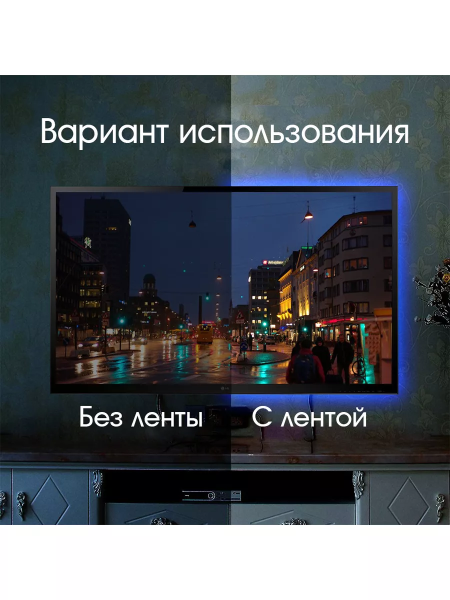 Светодиодная лента 1 метр ОГОНЁК 186935079 купить за 428 ₽ в  интернет-магазине Wildberries