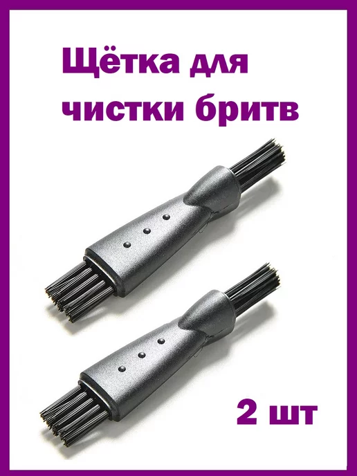 30B Сетка Braun SincroPro/Sincro 7000series + нож (30B) Braun 141162073  купить за 1 963 ₽ в интернет-магазине Wildberries