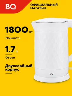 Чайник электрический KT1715P Белый 1.7 л 1800 Вт BQ 186936357 купить за 1 714 ₽ в интернет-магазине Wildberries