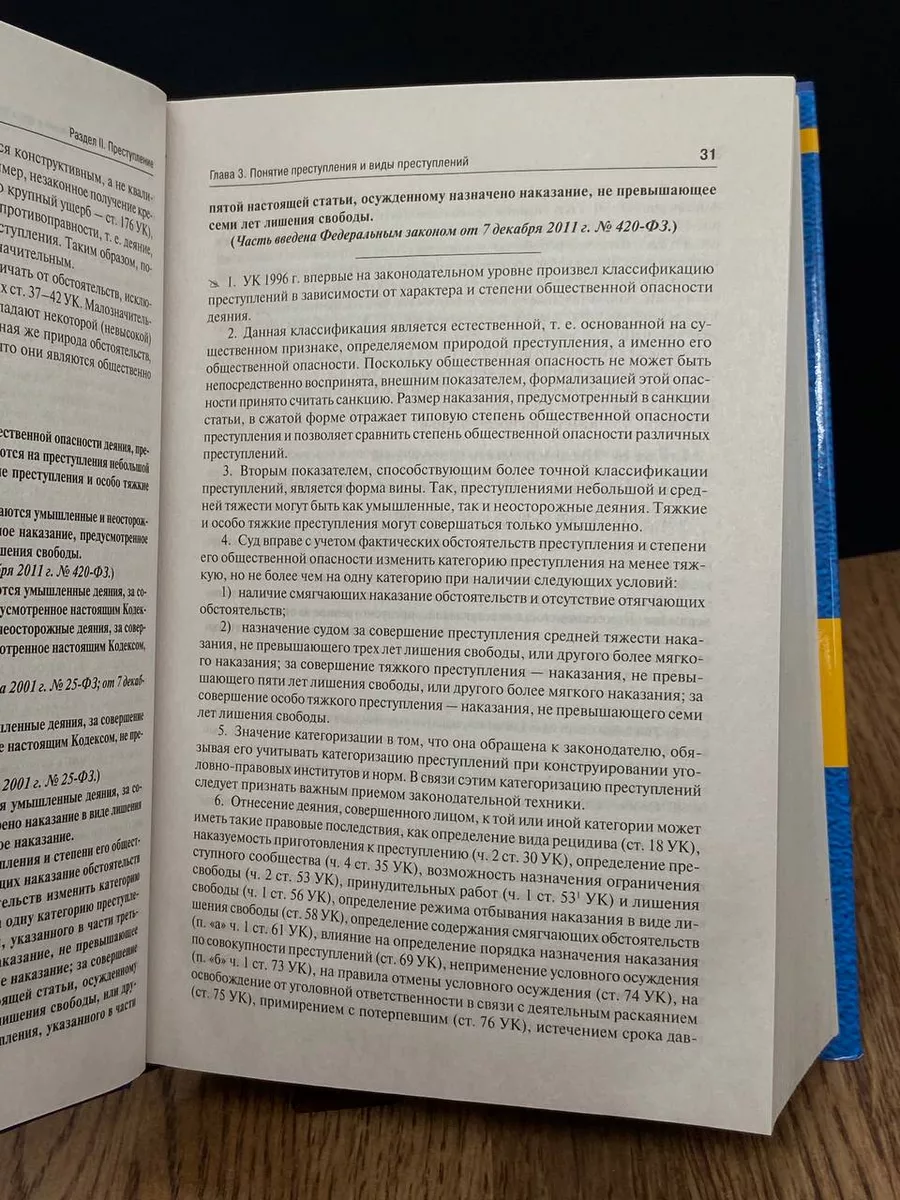 Опасные шалости: как в России можно сесть за просмотр порнографии | Саратов 24