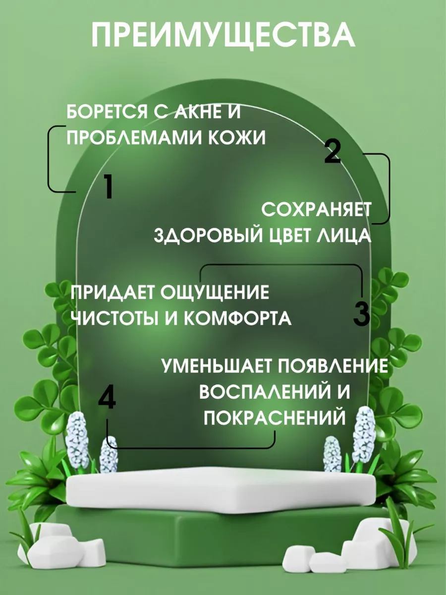 Гель для умывания с маслом чайного дерева 200мл Dr.Clinic 186938086 купить  в интернет-магазине Wildberries