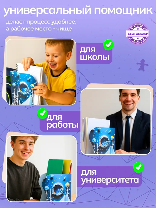 Бестселлер Органайзер для книг и тетрадей металлический Космонавт, голубой, фото 3