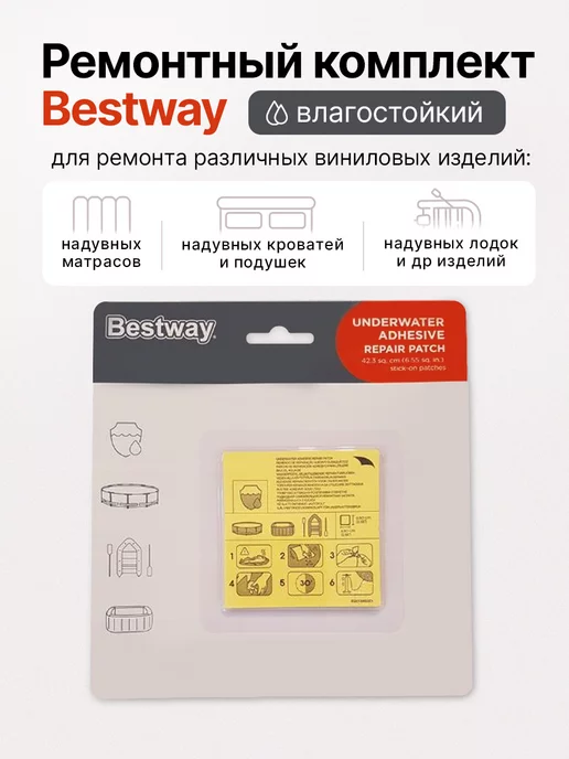 Матрас надувной Horison Jr.Twin 76х185х22см (67000) Bestway 6942138916188