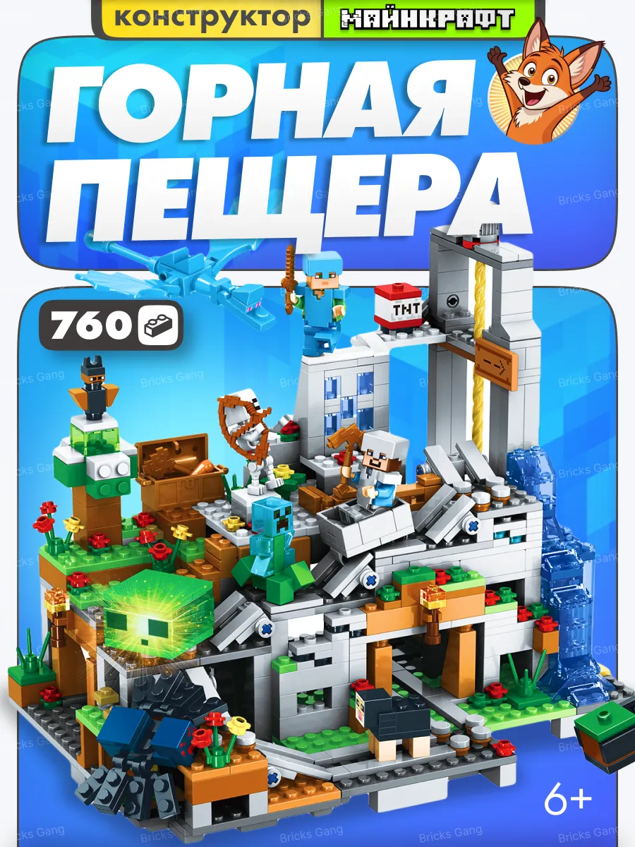 Лего Шахта 10179 Bl Купить В Москве