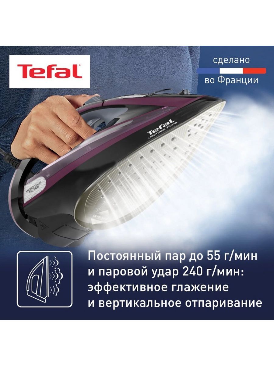 Утюг tefal fv9837e0 ultimate pure micro calc. Tefal Ultimate Pure fv9837e0. Утюг Тефаль Ultimate Pure. Утюг Tefal Ultimate Pure Micro-Calc. Утюг Tefal fv9837e0, бирюзовый/черный.