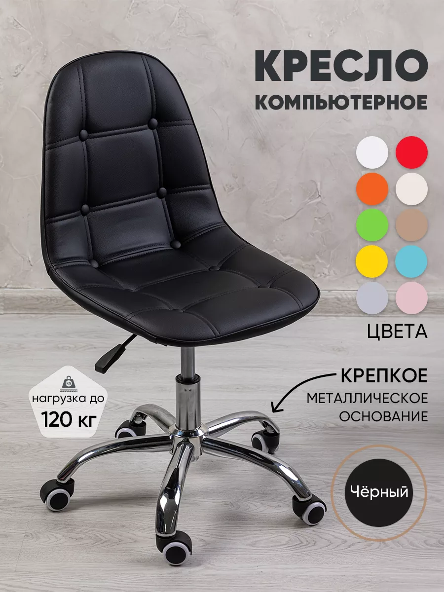 Компьютерное офисное...