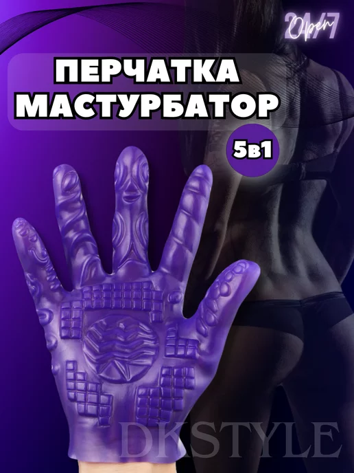 атласные перчатки Femdom Видео - beton-krasnodaru.ru