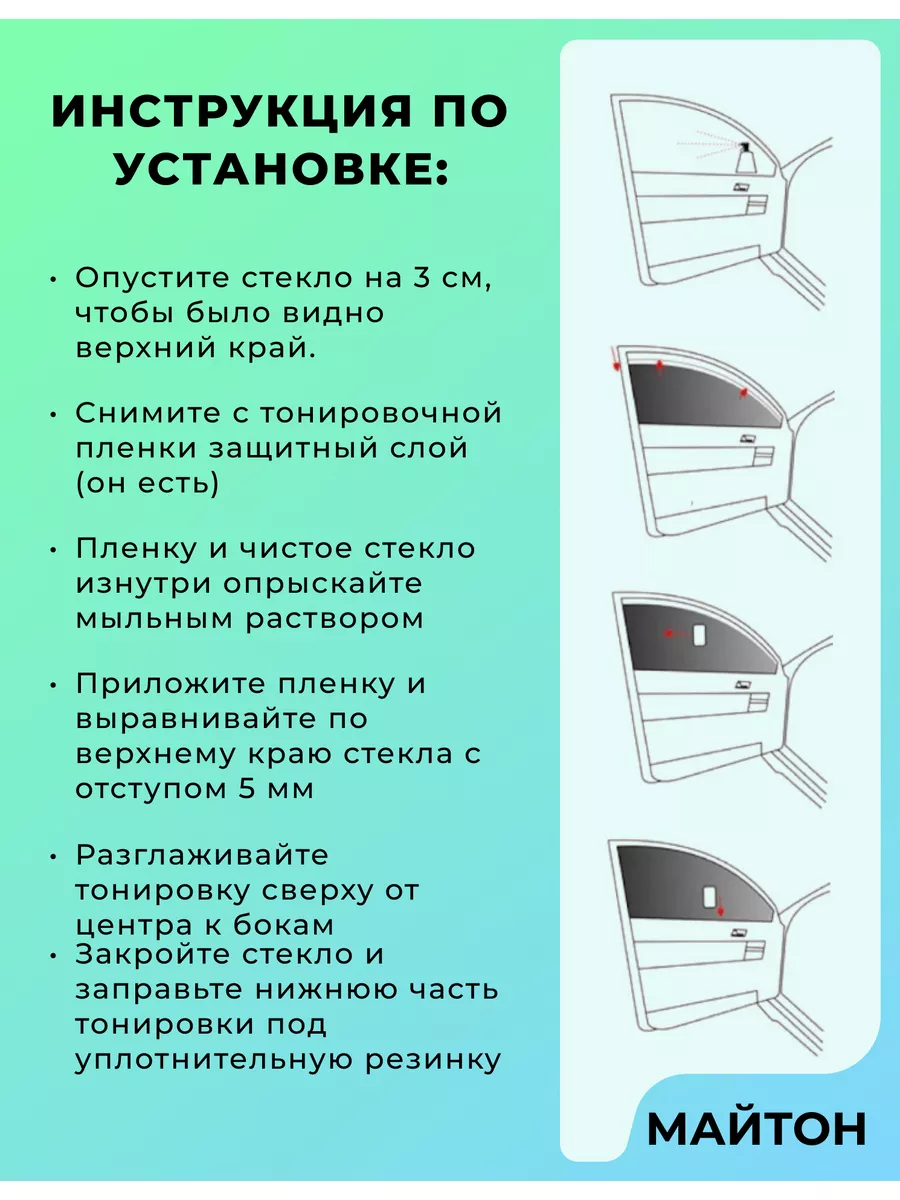 Omoda C5 2021-2024 год Омода С5 МАЙТОН 186952047 купить за 1 025 ₽ в  интернет-магазине Wildberries